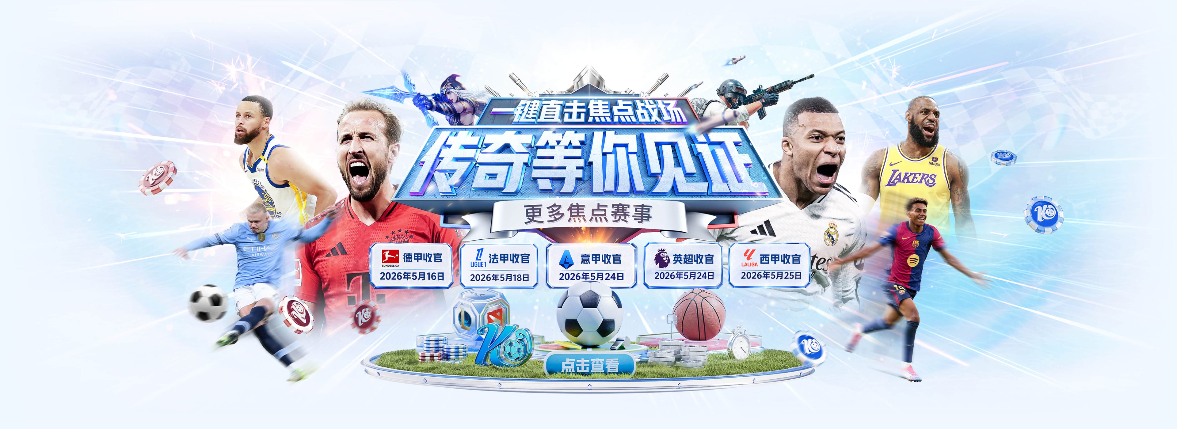每体：多特已在找阿德耶米替代者，希望收回当年买他的大部分