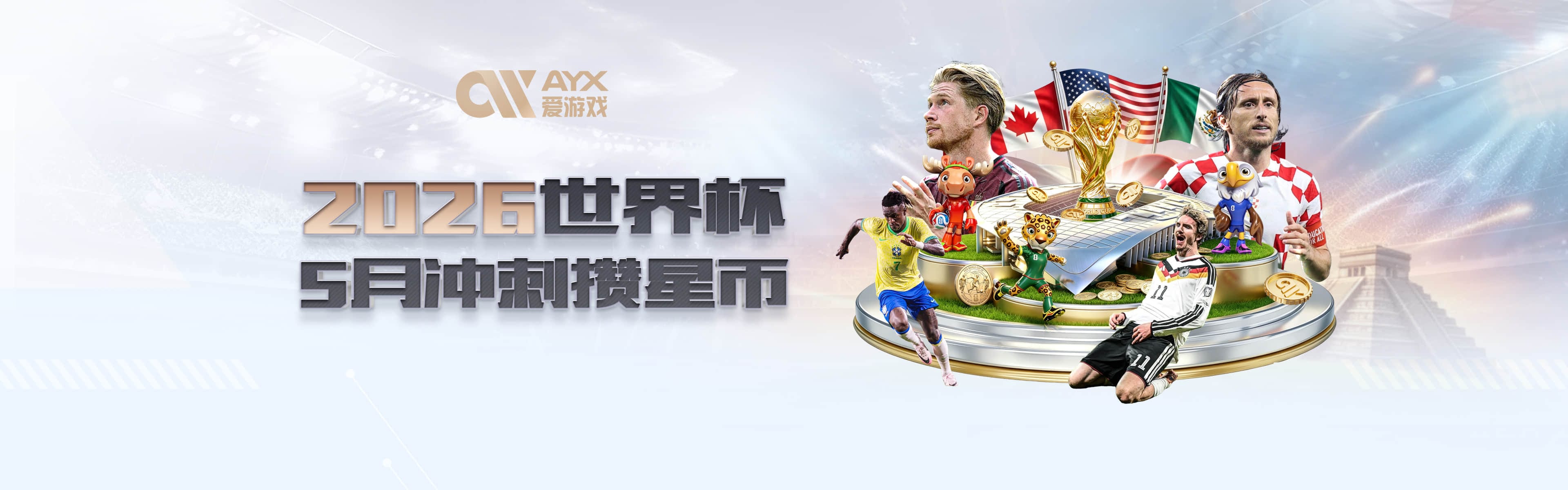 马克莱莱：姆巴佩在皇马需要那种能迅速把球交给他的中场球员