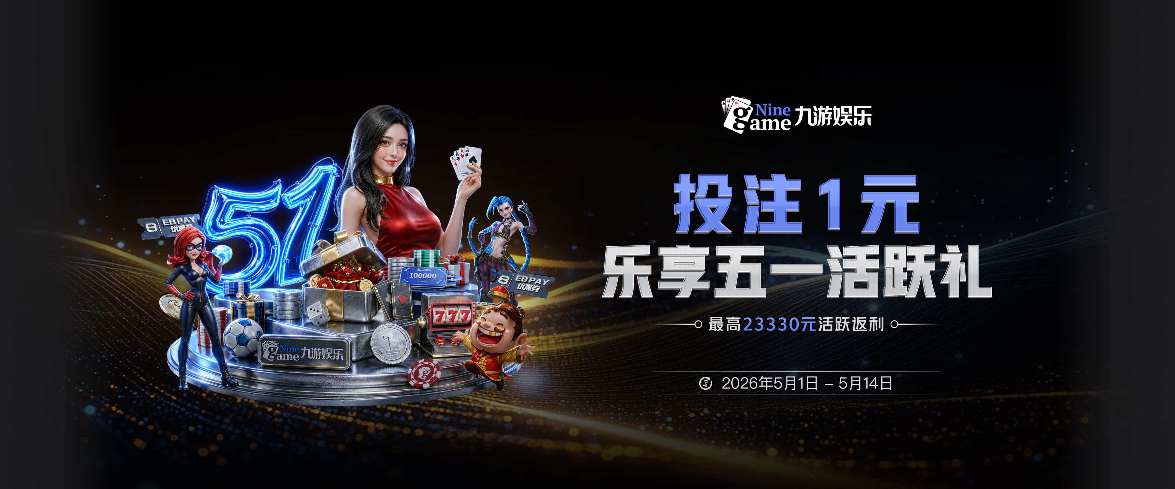 德天空：巴尔德吉可能离开巴萨，费兰
